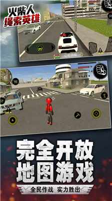 u706bu67f4u4ebau7ef3u7d22u82f1u96c4u5185u7f6eu83dcu5355u7248