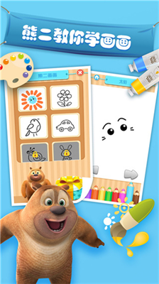 u6211u7684u718au5927u718au4e8cu65e0u9650u94bbu77f3u7248