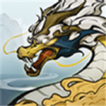 召唤神龙无限资源畅玩版