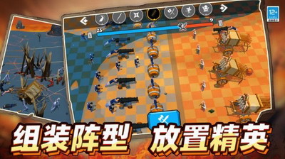 u6218u5730u4fddu536bu8005u6c49u5316u7248