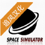 太空舱模拟星际基地建设生存v1.0.3 中文版