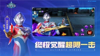 u5965u7279u66fcu4f20u5947u82f1u96c4u65e0u9650u94bbu77f3u7248u65e0u9700u767bu5f55u7248