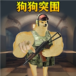 狗狗突围趣味冒险特色玩法全