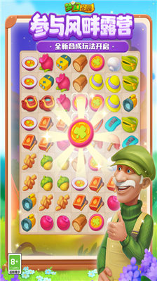 u68a6u5e7bu82b1u56edu65e0u9650u9053u5177u7248