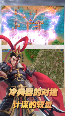 u4e09u56fdu5fd7u4e1cu5434u4f20u514du8d39u7248