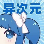 异次元漫画免费下载阅读器