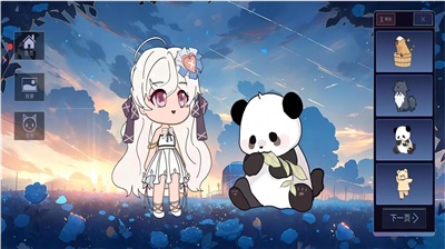 u626du86cbu4ebau751f2024u7248