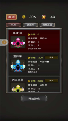 u7a7au4e2du5371u673au65e0u9650u8840u91cfu7248