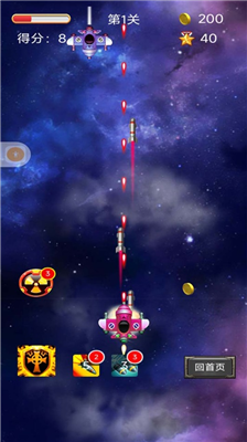 u7a7au4e2du5371u673au514du8d39u7248