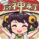 厨神成长记经营美食之旅v1.06 红包版