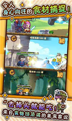 u53a8u795eu6210u957fu8bb0u65e0u9650u94bbu77f3u7248