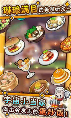 u53a8u795eu6210u957fu8bb0u5185u7f6eu83dcu5355u4e0bu8f7du6700u65b0u7248