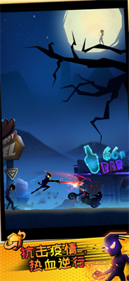 u706bu67f4u4ebau9006u884cu82f1u96c4u514du8d39u7248