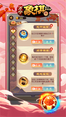 u4e07u5b81u8c61u68cbu65e0u9650u5347u7ea7u6700u65b0u7248