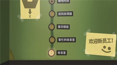 u7a0bu5e8fu5458u5347u804cu8bb0u514du8d39u7248