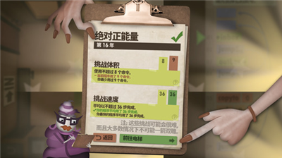 u7a0bu5e8fu5458u5347u804cu8bb0u514du8d39u7248