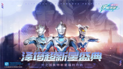 u5965u7279u66fcu5b87u5b99u82f1u96c4u65e0u9650u94bbu77f3u7248