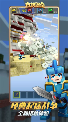 u65b9u5757u5821u5792u5185u7f6eu4feeu6539u5668