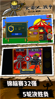 u706bu67f4u4ebau6218u4e89u9b54u6539u7248u7ea2u8272u706bu67f4u4ebau4feeu6539u5668u7248