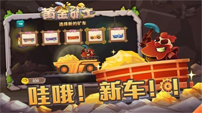 u65b0u9ec4u91d1u77ffu5de5u514du8d39u7248