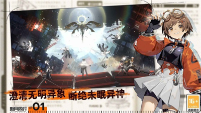 新月同行公测礼包码大全及使用方法