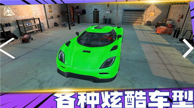 u75afu72c2u6218u8f66u7adeu901fu65e0u5e7fu544au7248