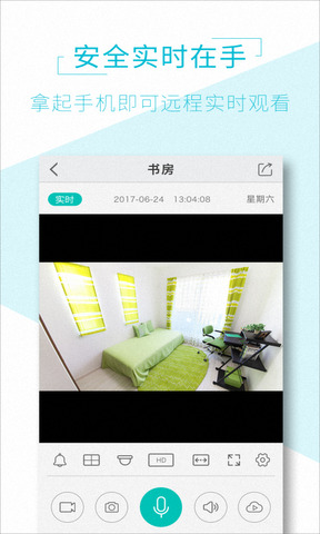 智能家居监控界面