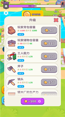 u6211u7684u68a6u5e7bu5c0fu5c9bu4e2du6587u7248