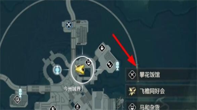 鸣潮墨麒麟一星主厨成就解锁攻略