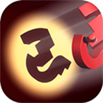 投影寻真安卓免费畅玩三维解谜