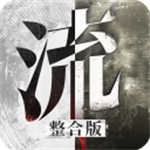 流言侦探完整剧情互动v2.5.4 无限精力版