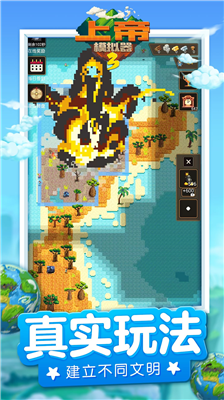 u4e0au5e1du6a21u62dfu56683u514du8d39u7248u65e0u9650u9053u5177u7248