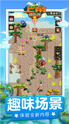 u4e0au5e1du6a21u62dfu56683u514du8d39u7248