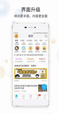 u751fu6d3bu670du52a1u624bu673au8f6fu4ef6u4e0bu8f7d