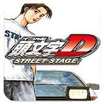 头文字D公路传说经典移植竞速v4.6 汉化版