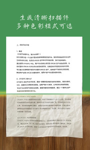 u767du63cfu4e13u4e1au7248