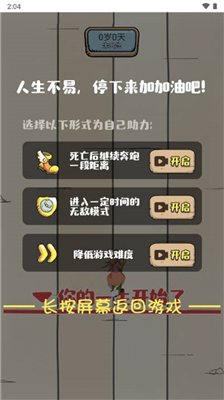 u5c0fu660eu7684u4e00u5929u5185u7f6eu4feeu6539u5668u7248