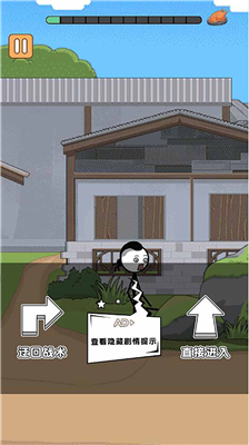 u706bu67f4u4ebau6d77u5c9bu6c42u751fu7bc7u5b8cu6574u7248