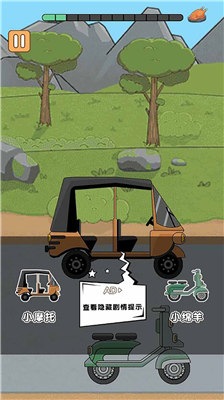 u706bu67f4u4ebau6d77u5c9bu6c42u751fu7bc7u65e0u9650u63d0u793au7248