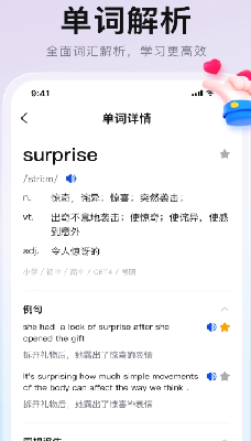 u4e00u8d77u80ccu5355u8bcd