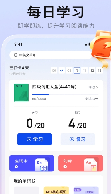 u4e00u8d77u80ccu5355u8bcdu4e0bu8f7du5b89u88c5u6700u65b0u7248