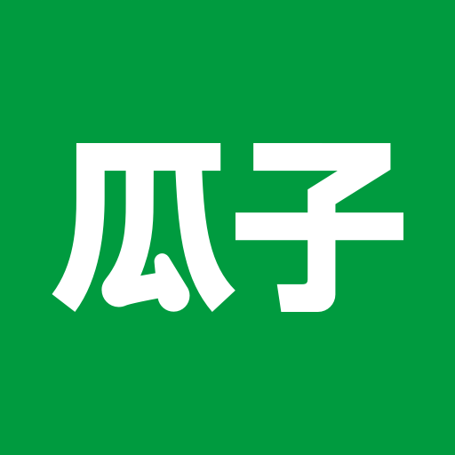 瓜子二手车直卖平台安心购车首选
