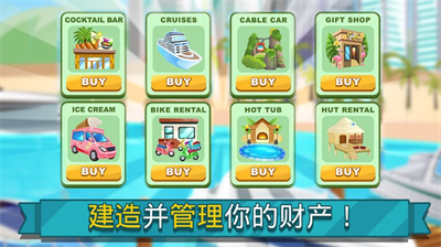 u6a21u62dfu5546u4e1au5927u4ea8u6700u65b0u7248