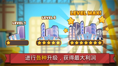 u6a21u62dfu5546u4e1au5927u4ea8u65e0u9650u91d1u5e01u7248