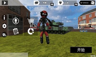 u706bu67f4u4ebau7ef3u7d22u82f1u96c4u514du8d39u7248999999u94bb999999u91d1u5e01