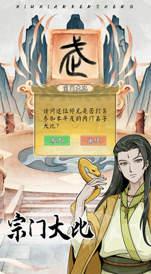 u4feeu4ed9u4ebau751fu6a21u62dfu5668u5185u7f6eu529fu80fdu83dcu5355u514du8d39u7248