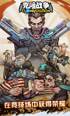 u514bu9686u6218u4e89u5185u7f6eu83dcu5355u7248