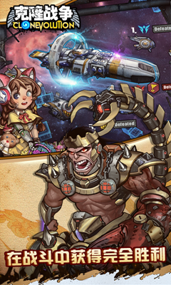 u514bu9686u6218u4e89u514du8d39u7248