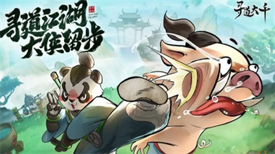 寻道大千精怪流派阵容组合攻略