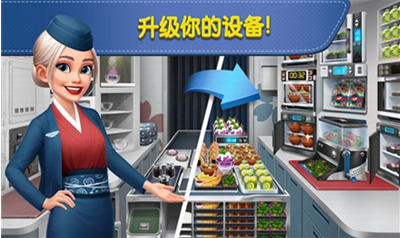 u98deu673au5927u53a8u6700u65b0u514du8d39u7248u4e0bu8f7d